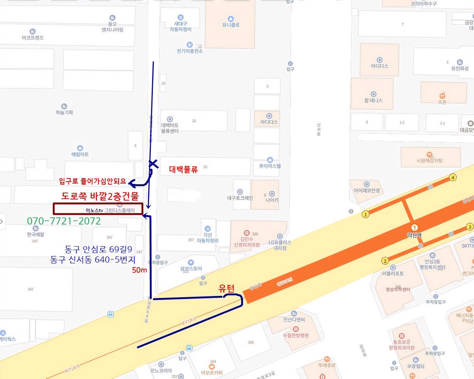 삼성70인치 uhd4k 스마트tv--5