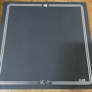 국내힙합 CD 판매합니다 (최성, 창모, 이그니토, 쿤디판다 등)