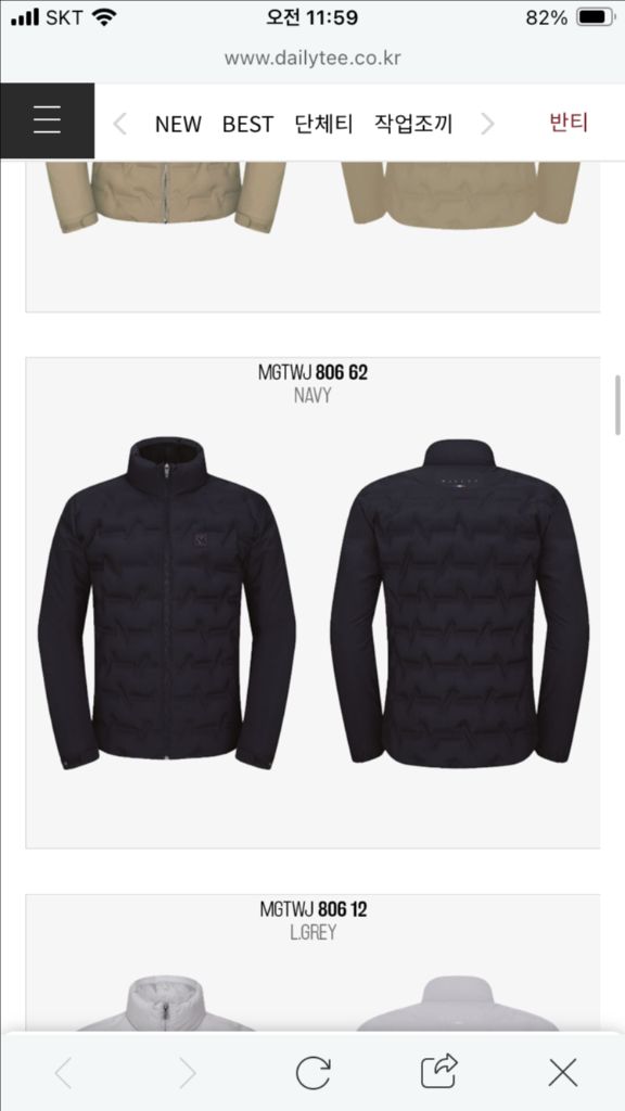 밀레 경량패딩 115 권색 새제품--4