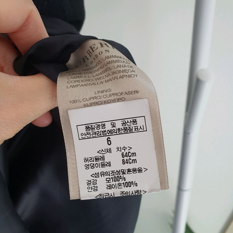 버버리 플레이드 울 체크스커트--3