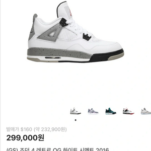 나이키 조던 4 레트로 화이트 시멘트 OG 이미지