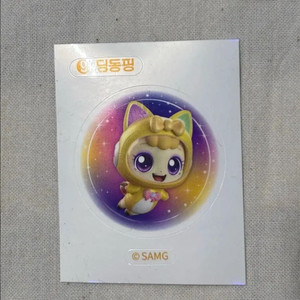티니핑 띠부씰(딩동핑) 이미지