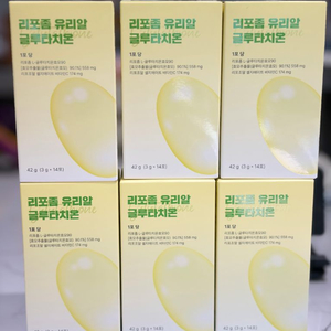 바른웰빙 리포좀 유리알 글루타치온 6박스