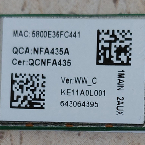 QCA-NFA435A 무선랜카드 (QCNFA435)