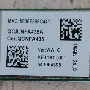 QCA-NFA435A 무선랜카드 (QCNFA435)