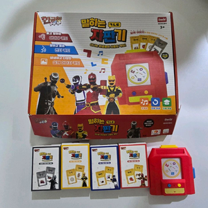 한글용사아이야 말하는자판기 판매