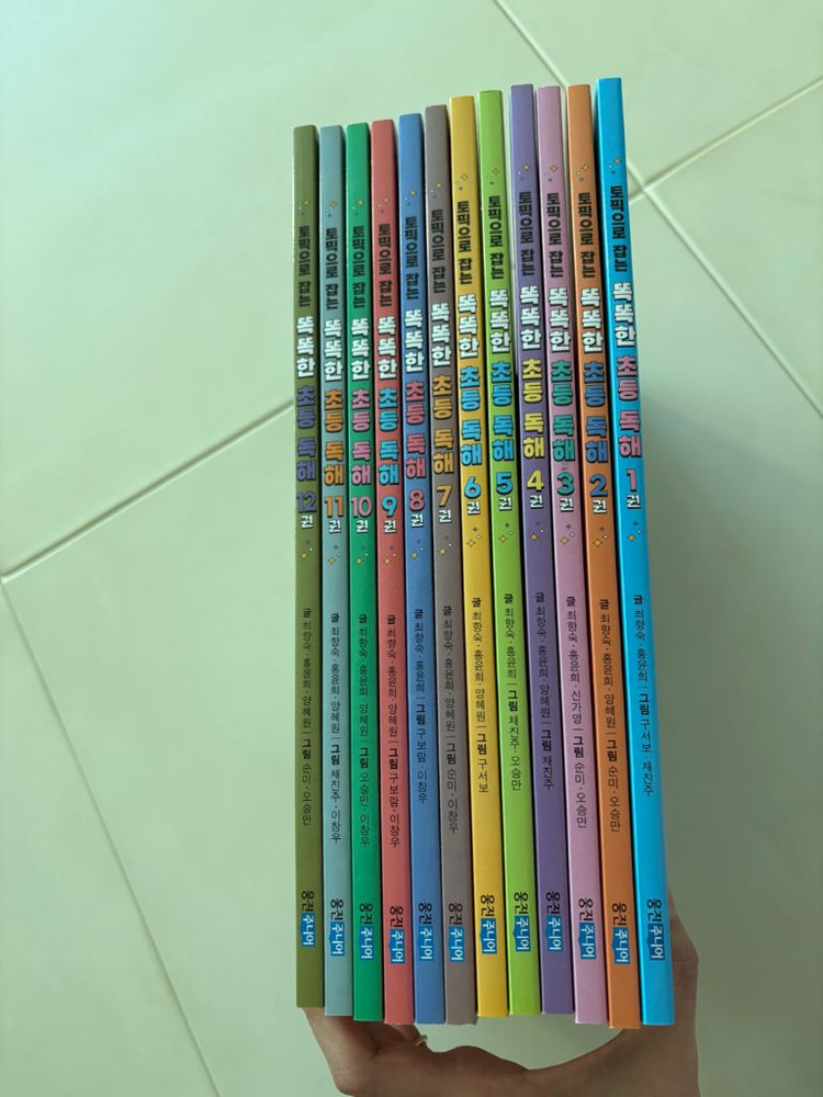 새책) 웅진주니어 똑똑한 초등 독해 시리즈 1-12권 전권--6