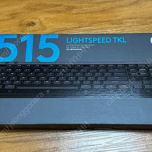 로지텍 G515 LIGHTSPEED TKL 무선 게이밍 키보드 블랙/미개봉 국내정발