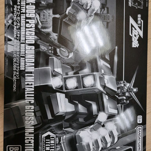 HG 사이코 건담 메탈릭 글로스 인젝션 팝니다