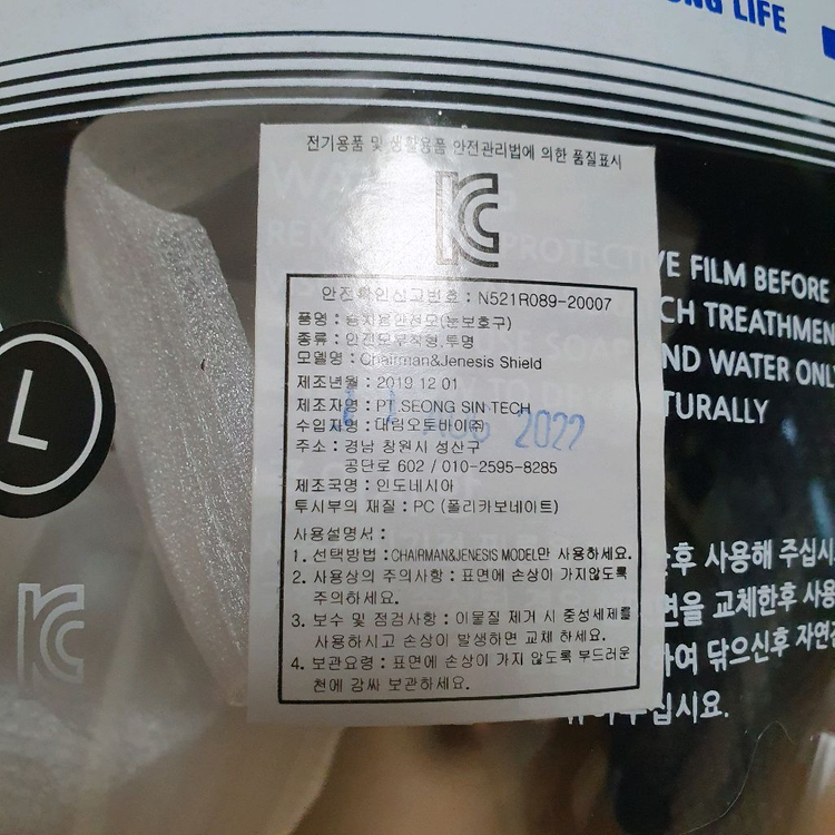 독도 헬멧 미사용--3