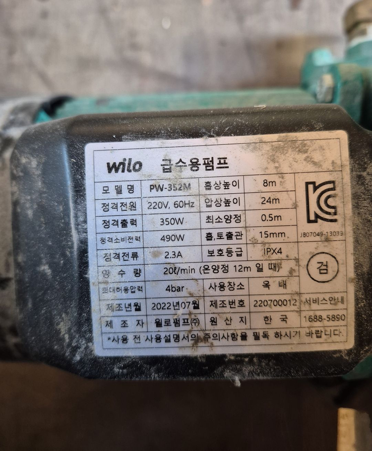 평화 스팀 보일러 22년식 입니다 이미지