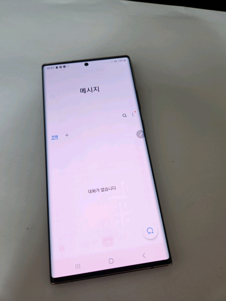 갤럭시노트20울트라 깔끔폰 256기가--1