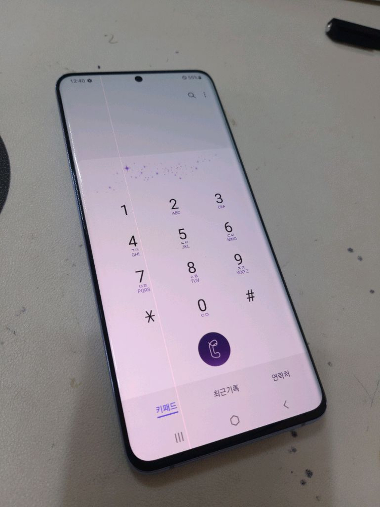 갤럭시s20플러스 BTS 256기가--1