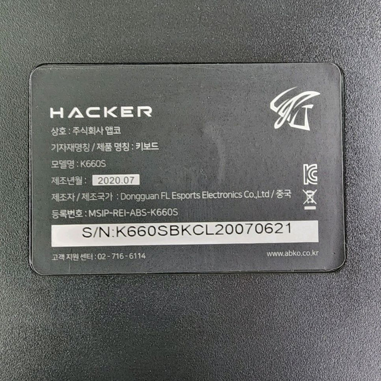 유선 게이밍 LED 키보드 3종 판매 개당 12,000원 이미지