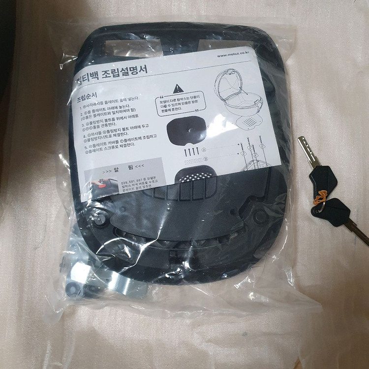 모타지 29리터 리어탑 박스 미사용--1
