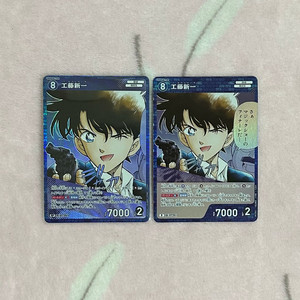 명탐정코난 쿠도 신이치 남도일 TCG 카드 RP R 레어 7탄 이미지