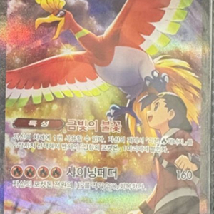 심향의 칠색조ex 이미지