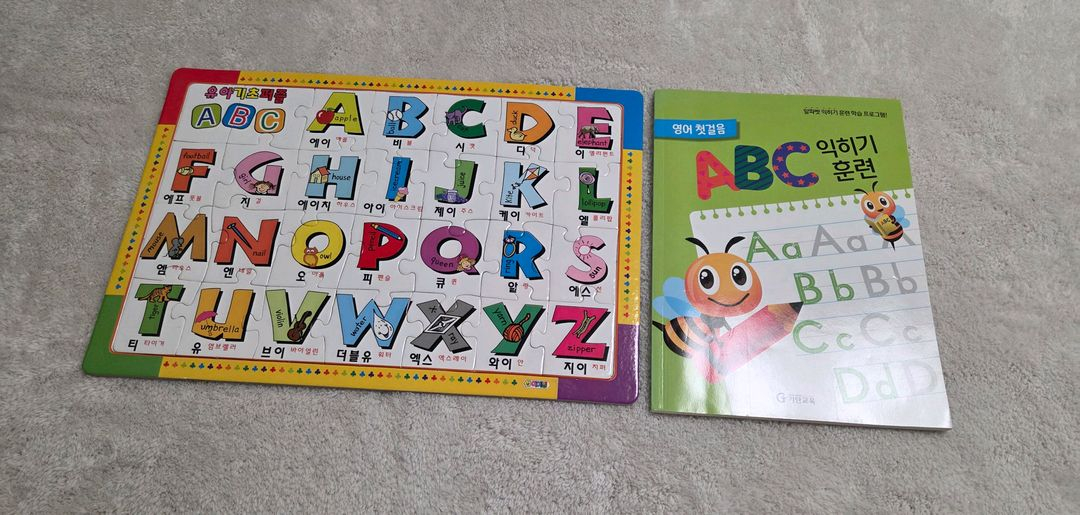 택포 새상품 맘스보드 자석 영어 교구 나라 자석 교구 영어 알파벳 퍼즐 이미지