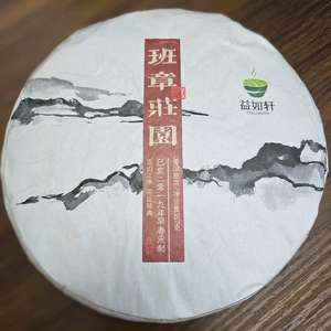 보이차 선물용 판매합니다