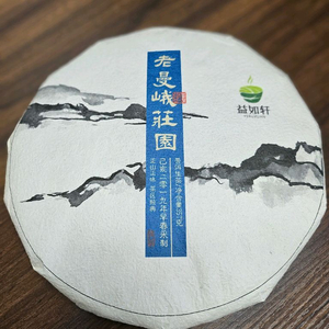 보이차 선물용 판매합니다