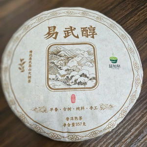 보이차 선물용 판매합니다