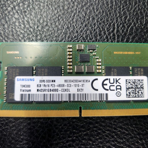 DDR5 8GB 메모리