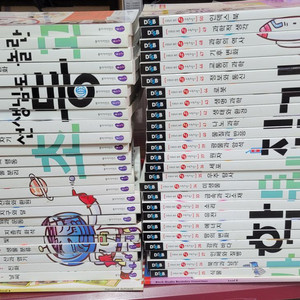 초등과학뒤집기 심화편 49권-택포 9만원