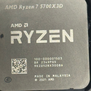 5700x3d 부산, 양산 직거래