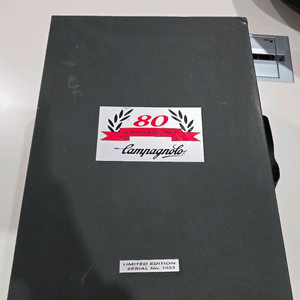 캄파놀로 80주년 그룹셋 No1033 L170 이미지