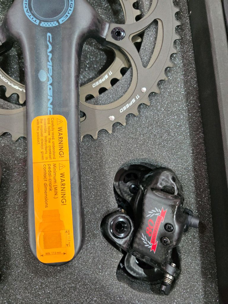 캄파놀로 80주년 그룹셋 No1033 L170 이미지