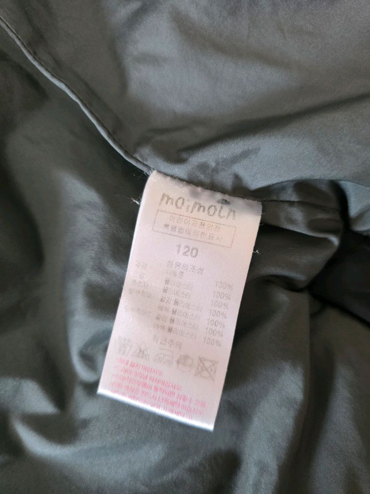 유아 바비디부,모이몰른 롱패딩 110~120--6