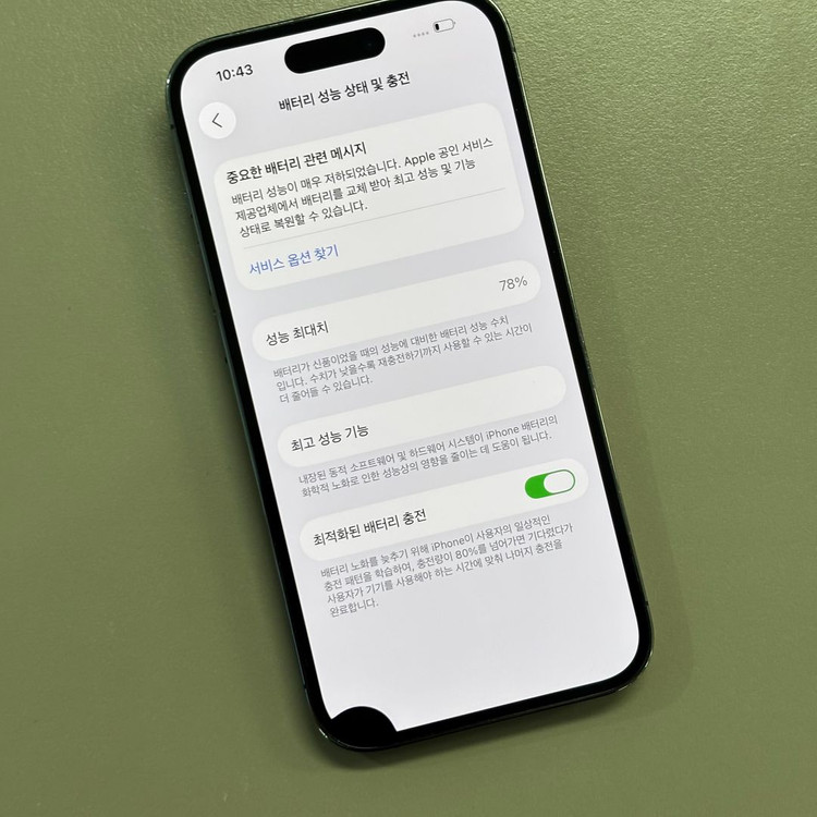 아이폰14프로 퍼플색상 128용량 미파손 무잔상 동일기종대비 가성비 꿀매물--3