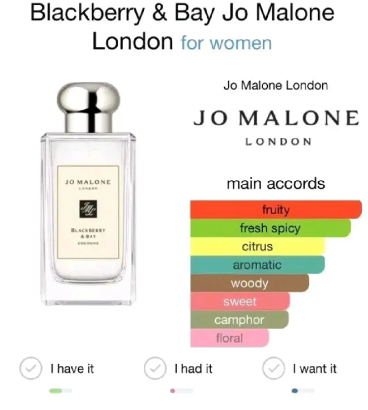 조말론 블랙베리 엔베이 코롱 100미리 [무배,새상품]--4