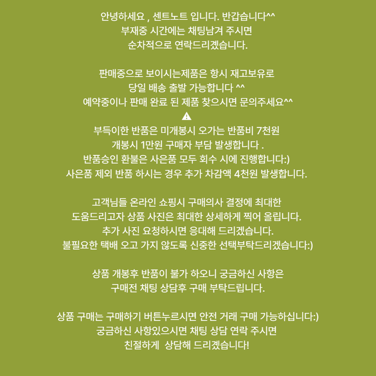 조말론 블랙베리 엔베이 코롱 100미리 [무배,새상품]--6