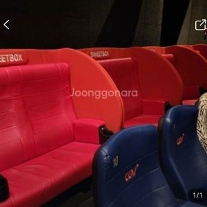 cgv 스위트좌석 2인예매 2만원 (좌석,시간,영화선택가능) 이미지
