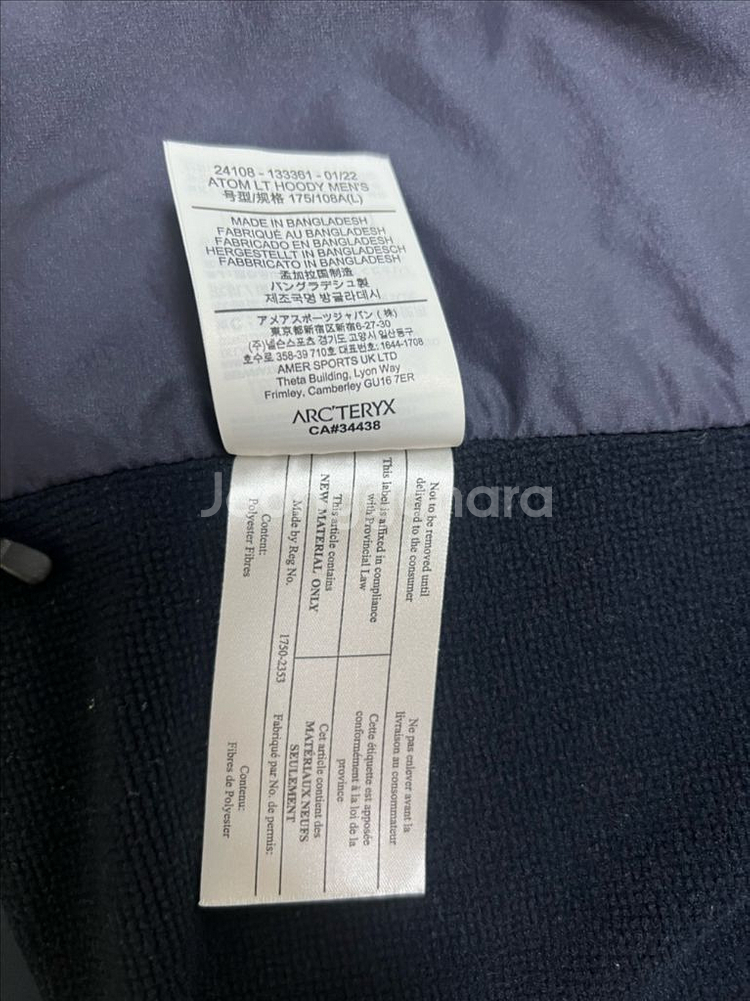 [L]아크테릭스 아톰LT후디 블랙사파이어--2