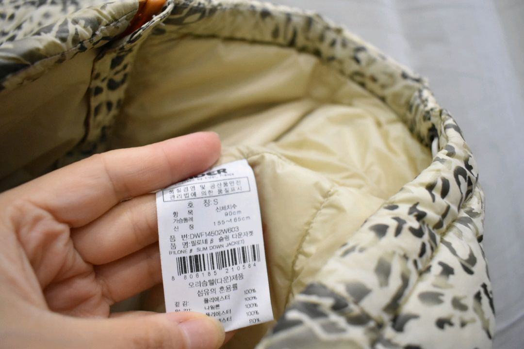 아이더 여성 경량패딩 90--3