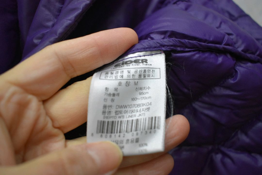 아이더 여성 경량패딩 95--3