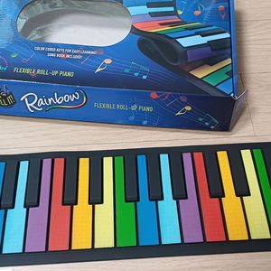 롤업 피아노