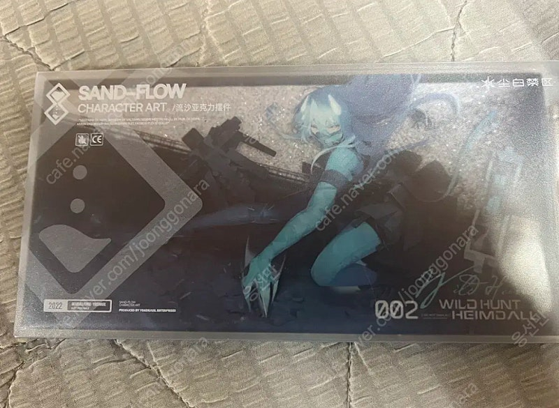 스노우브레이크 굿즈 장패드, 퀵샌드장식품--1