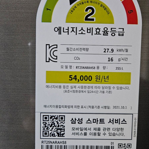 대구 현풍 중고가전 판매합니다(세탁기 ,냉장고, 에어컨) 채팅주시면 가격보고 판매할게요 이미지
