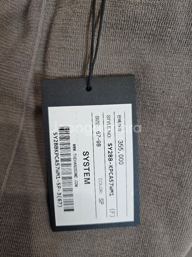 시스템 와이드 니트 팬츠--7