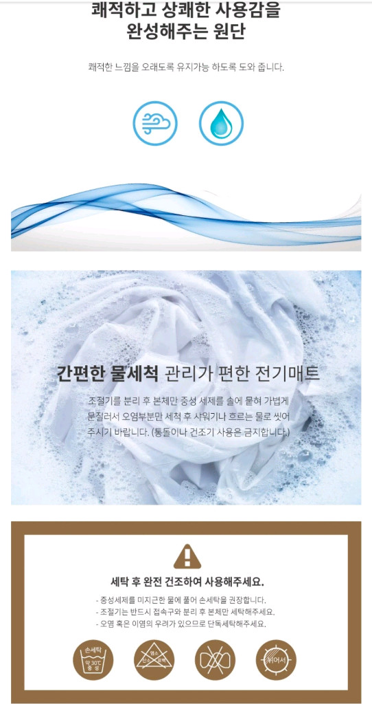 (미개봉)HanilMedical 프리미엄 카본열선 파스텔 탄소매트 온열매트 전기매트 핑크 HI-105S(싱글) 이미지