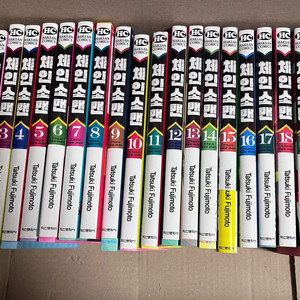 체인소맨 만화책 1~20권