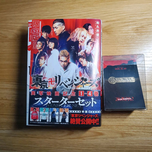 도쿄리벤저스 만화책(1~4권) 극장판 개봉 기념 스타터 세트+뱃지 이미지