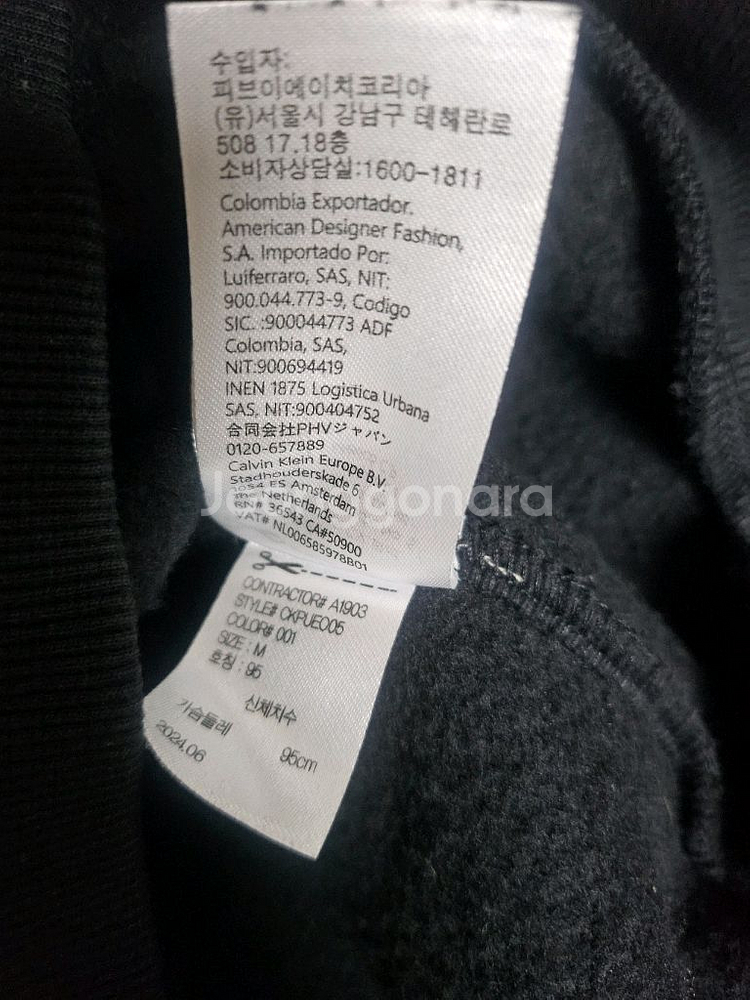 캘빈클라인 퍼포먼스 블랙 기모 후드티 M 95사이즈--4