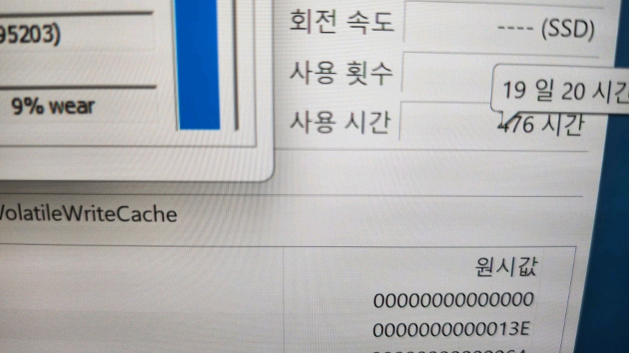 레이저 블레이드 16인치 하이엔드 4K 듀얼/인텔i9,RTX4090--5