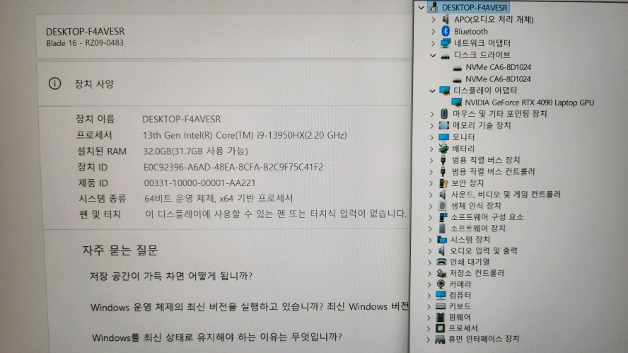 레이저 블레이드 16인치 하이엔드 4K 듀얼/인텔i9,RTX4090--6