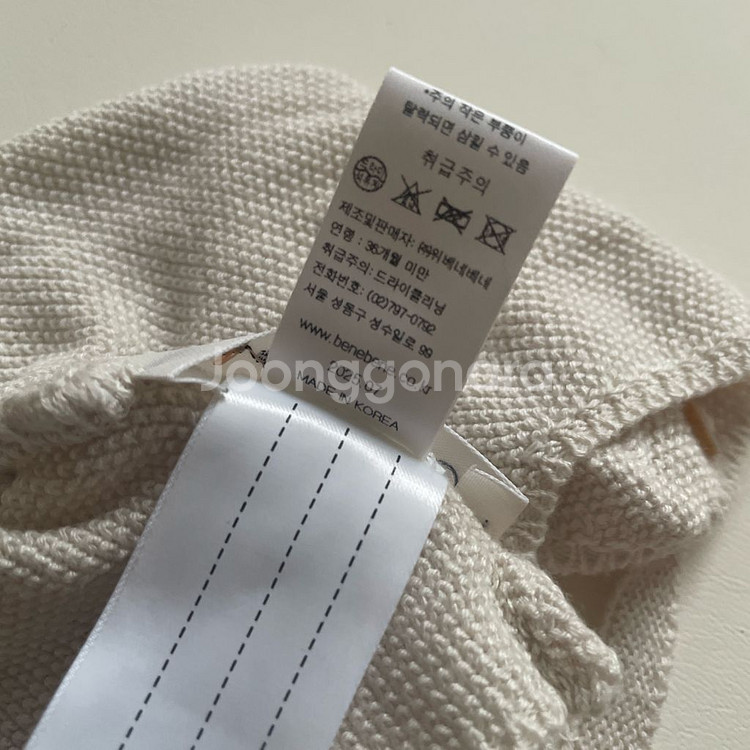 Benebene 베네베네 와플 니트 보넷 / 에크루 F--5