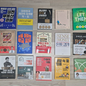 *새책* 부동산 관련 도서, 기타